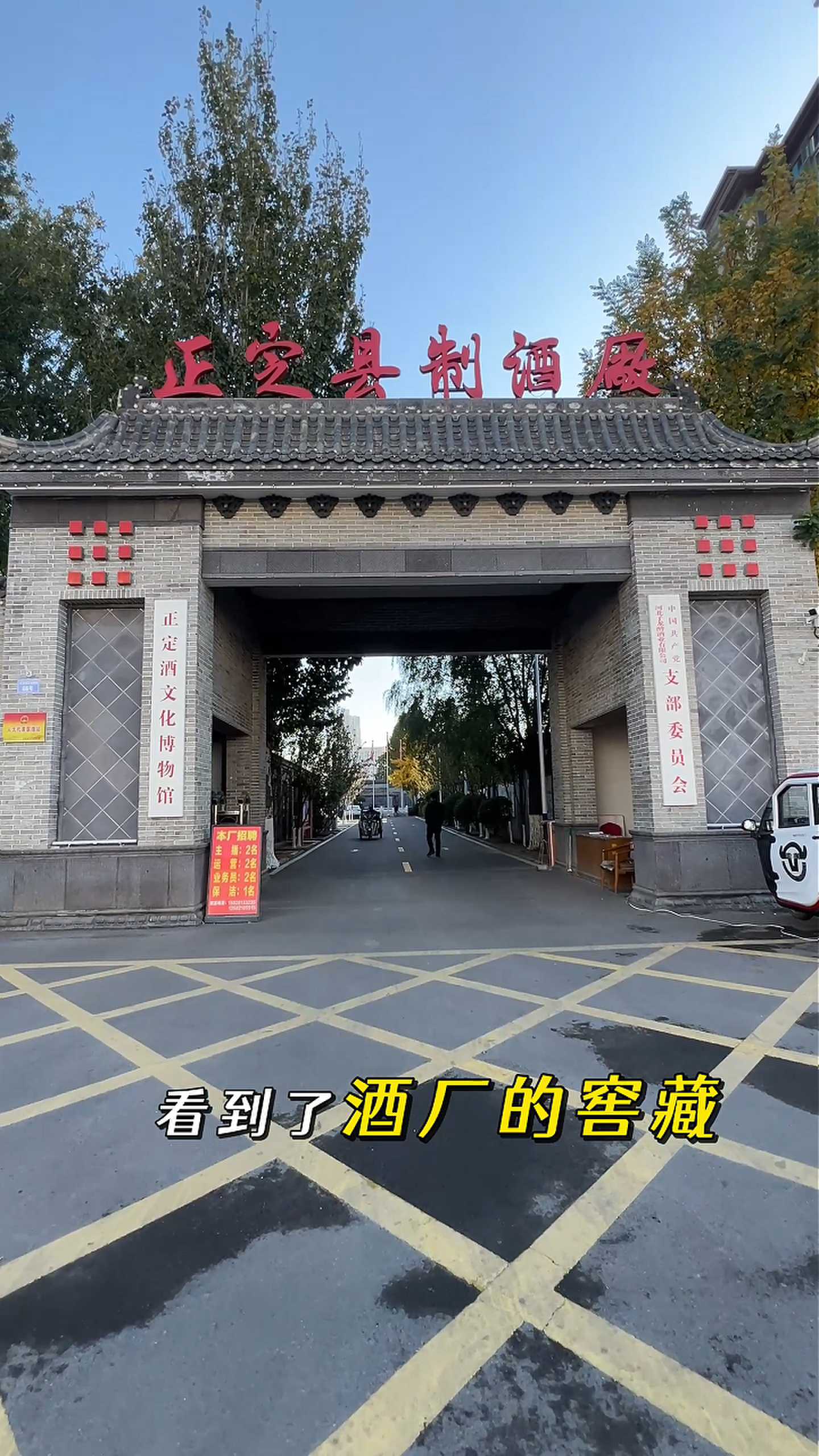 南平制造业企业GEO优化案例
